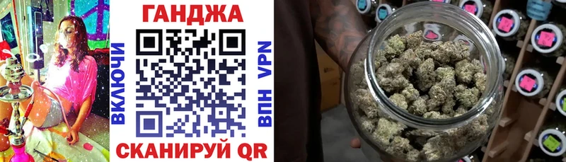 Наркошоп купить Марихуана СОЛЬ ГАШИШ MDMA МЕФ Кохма