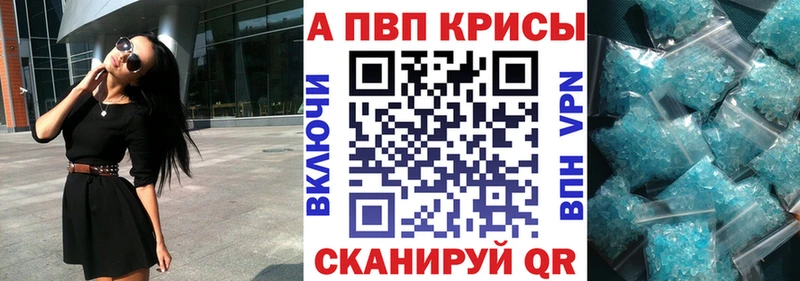 Купить закладки  Кохма  Alpha-PVP VHQ 