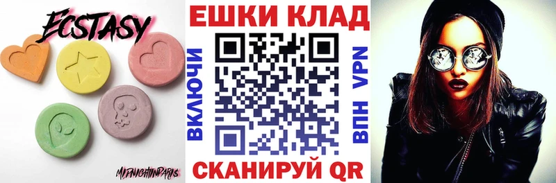 Ecstasy louis Vuitton  Купить закладки  Кохма 