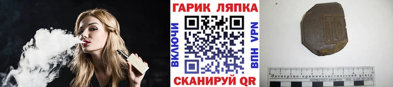 Купить где  Кохма  ГАШИШ хэш 