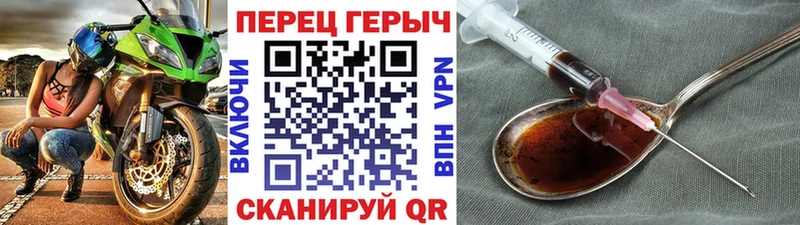 Купить где Кохма ГЕРОИН белый