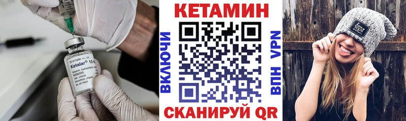 Купить  Кохма  КЕТАМИН ketamine 