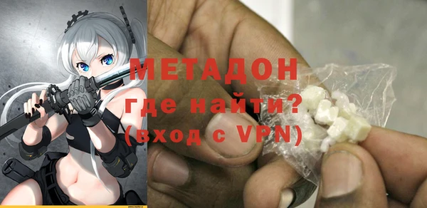 COCAINE Корсаков