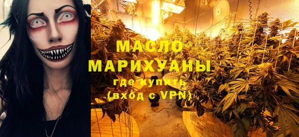 мефедрон мука Костерёво