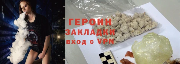 COCAINE Корсаков