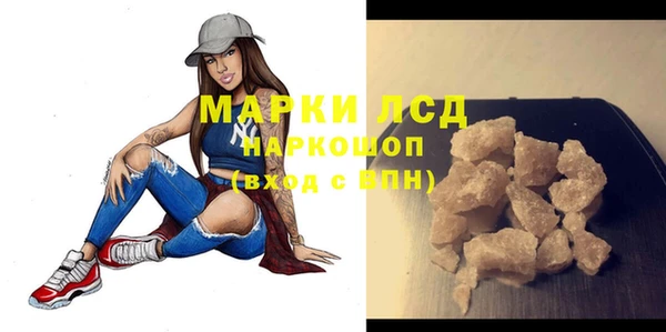 мефедрон мука Костерёво