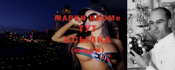 COCAINE Корсаков
