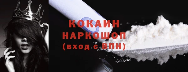 COCAINE Корсаков