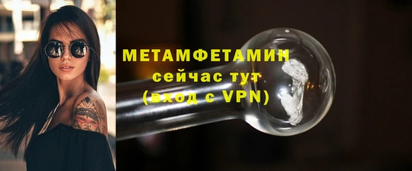 мефедрон мука Костерёво