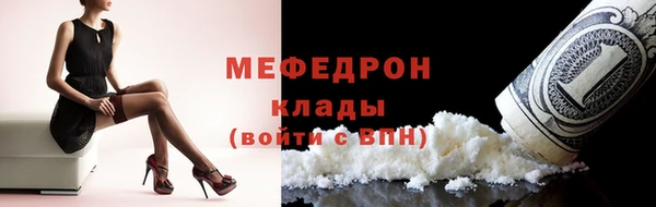 мефедрон мука Костерёво