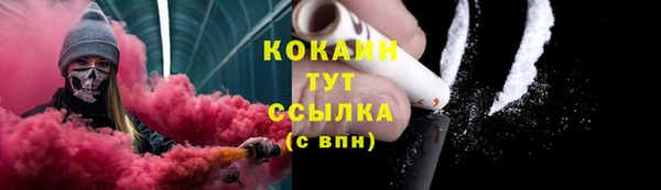 COCAINE Корсаков