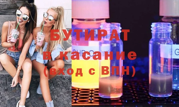 мефедрон мука Костерёво