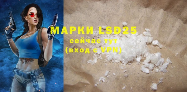 COCAINE Корсаков