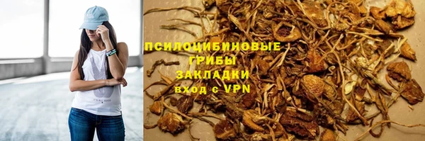 мефедрон мука Костерёво