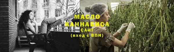 мефедрон мука Костерёво