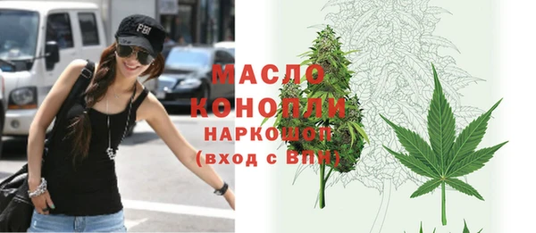 мефедрон мука Костерёво