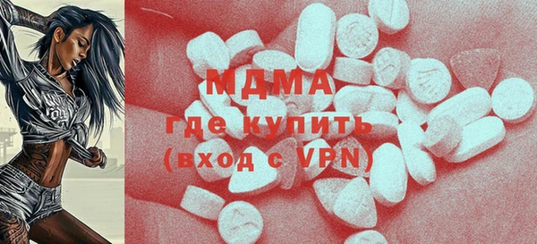 мефедрон мука Костерёво
