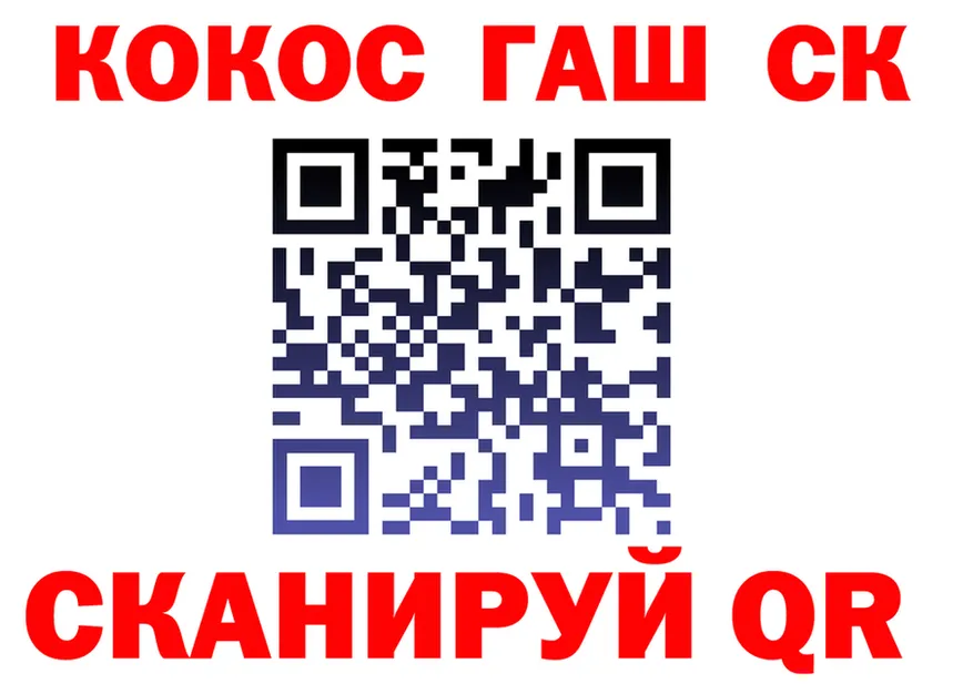 ТГК концентрат зеркало площадка blacksprut Кохма