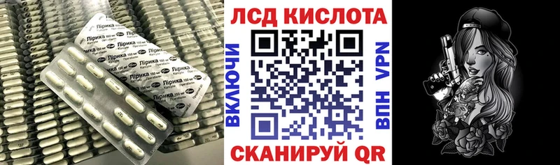 Купить  Кохма  ЛСД экстази ecstasy 