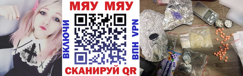 Купить  Кохма  МЕФ мука 