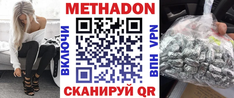 Купить где  Кохма  МЕТАДОН мёд 