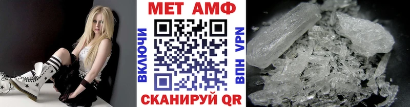 Метамфетамин пудра  Купить  Кохма 