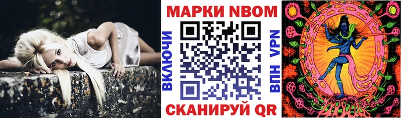Купить  Кохма  Наркотические марки 1,5мг 