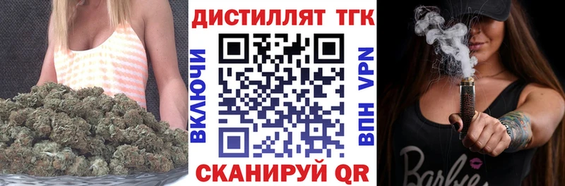 Дистиллят ТГК гашишное масло Купить где Кохма